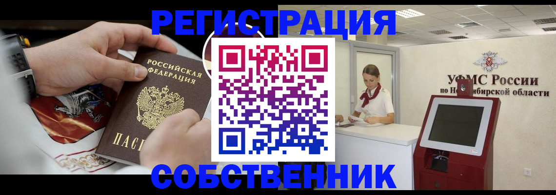 найти адрес прописки в Аксае
